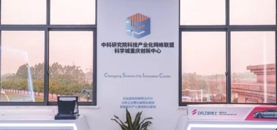 30億鑄就中科智慧產研城 走進智博士工廠，探秘計算機服務的真實力