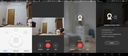 小米新款攝像機，夜視無懼，守護安心