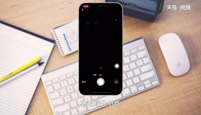 如何關(guān)閉蘋果手機上的橙色圓點（小黃點）？